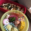 お弁当