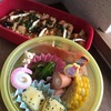 お弁当