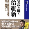 経済学・経済事情のランキング