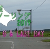 CBR650R 北海道盆ツーリング 2019 [DAY 6 & LASTDAY]