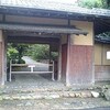 京都へ（幕末編）