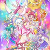 【電波通信】でんぱ組.incの成瀬瑛美がプリキュアになりました