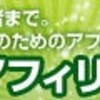 家の断熱材の話(㊗️祝読者様300人㊗️)