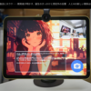 AI幹事