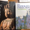 東京国立博物館の「奈良大和四寺のみほとけ」展。国立西洋美術館の「松方コレクション展」