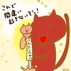 占ってみた20240710