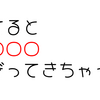 【ホロライブ】ホロライブ用語　穴埋めクイズ　「みてると○○○○たぎってきちゃって」　今日のクイズ（2023/11/24）