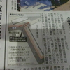 言い訳