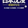 ドラマ(メモ)2021.11.21