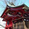 【八王子市】多賀神社