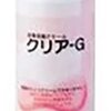 皮膚保護クリーム(クリア-G) 70g 和光化学 手荒れに効果があるとレビューで評判