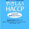 酒は飲まないワタクシですがそれ以前にノーサンキュー過ぎる