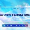 女性新人賞はILLITとBABYMONSTERの一騎打ちか？来月開催「2024 MAMA Awards」ノミネート発表！