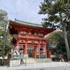 御朱印 ＠今宮神社