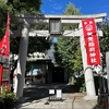 【旧浅草三十三間堂の鎮守】寛永期創建の矢先稲荷神社（東京都台東区）2024/9/15