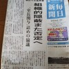 チューの成長日記⑤190224②