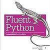 Fluent Pythonを読んだ