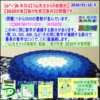 ［中学受験・高校大学受験］【算数・数学】【う山先生・２０２０年対策問題】［印字・数列・７回目］