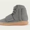 【レビュー】adidas originals Yeezy Boost 750 "Glow In The Dark"