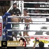 那須川龍心試合結果