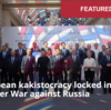 ペペ・エスコバル「ヨーロッパのカキストクラシーがロシアとの永遠の戦争に巻き込まれる」