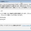 Visual Studio 2015(VC++)でQRコードを生成する