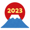 2022~2023で思うこと　知識を大切に、継続大事！！
