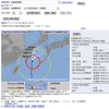 台風