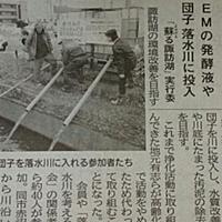 諏訪東京理科大学とは 一般の人気 最新記事を集めました はてな