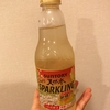 ファミマ限定！梅炭酸と、お気に入り！梅炭酸☻