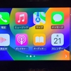 【#日産サクラ】カーナビとスマホ連携。GalaxyとiPhoneを同時に繋いだら、Android AutoとApple CarPlayの両方起動した？