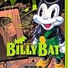 BILLY BAT　４巻