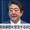 拝啓　晋三さん、コロナに関して。