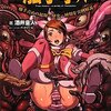 （雑談）触手はロマン。