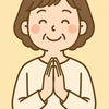 真言が鎮めてくれる