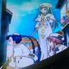 ARIA 「その、宝物を探して…