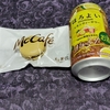 直球・マカロン／塩バターキャラメル