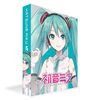「プロジェクトX」初音ミク回放送済み、現在配信中