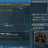 ルシエル捜索にテコ入れ