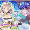 花騎士　緊急任務イベント「†暗黒綺羅星狂想曲†」開催！【フラワーナイトガール】