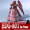 「HDG-A01 for Poser」進捗・2013.09.16