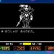 【Undertale】ふじみのアンダインにレベル13（レベル11, レベル12）で挑む方法