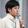 【二宮和也】声明文の真意とは？家族写真掲載で異例の"法的対応"検討へ