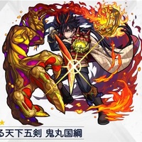 モンスト