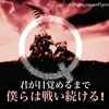 【QAJF】5/30 QArmyJapanFlynn隊員 まとめ