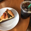 人気上昇中！スタバのキッシュ