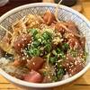 【グルメ・まぐろ屋やまもと】東一市場の漬けマグロ丼のお店で食べて来た。仙台市 広瀬通駅 初訪問