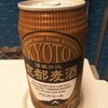 
京都麦酒　ブロンドエール