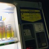 暗闇に光を照らす、お酒の自動販売機