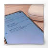 iPhoneも真似して欲しい、便利すぎるGALAXYのスマートロック